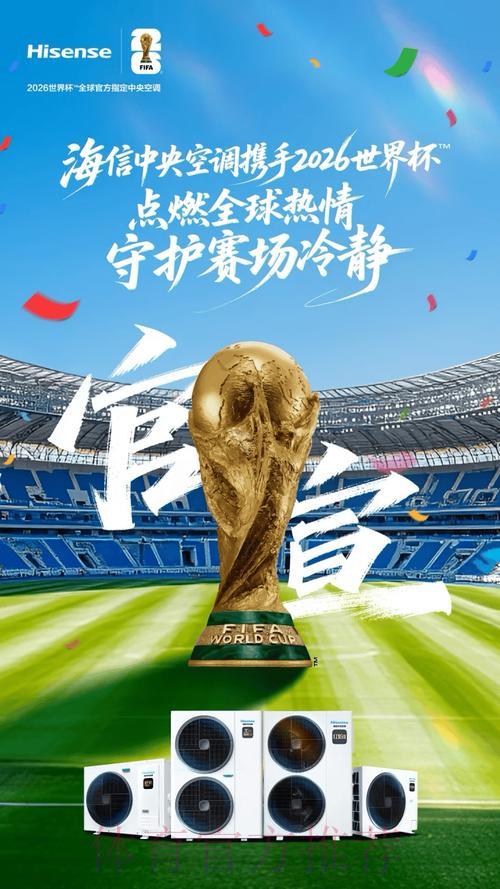 2026世界杯最佳投注平台应用推荐 2026世界杯最佳投注平台应用推荐