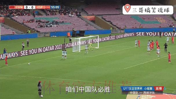 世界杯让球攻略:实时掌握赛事动态的权威平台 世界杯让球攻略:实时掌握赛事动态的权威平台