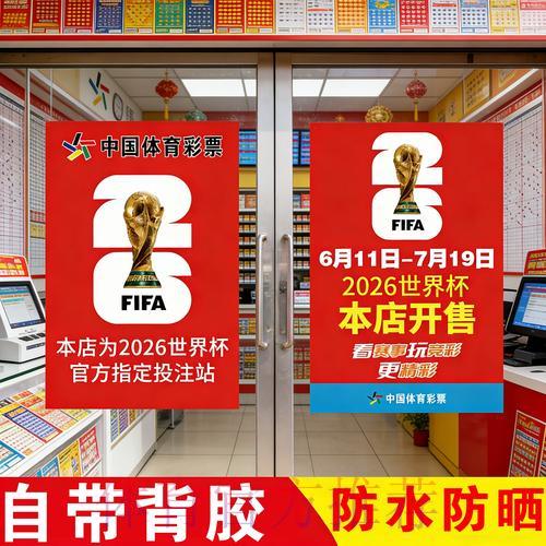 世界杯竞猜软件官方下载使用教程