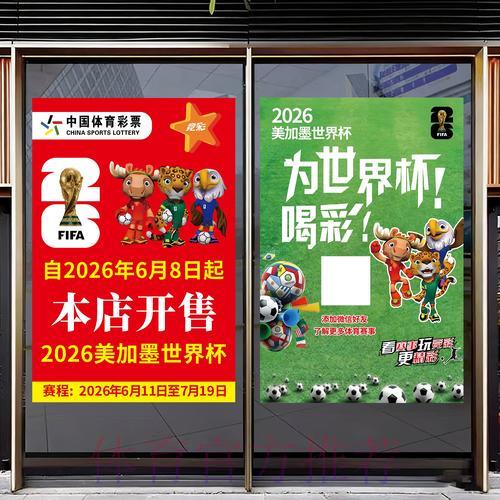 世界杯竞猜投注的正确方法与技巧 世界杯竞猜投注的正确方法与技巧