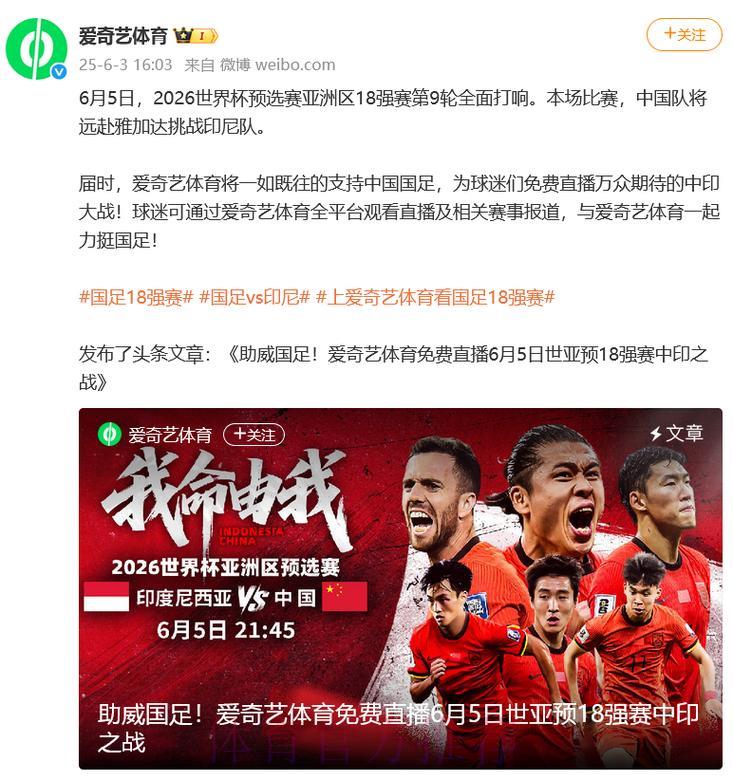2026世界杯最新赛事直播平台精选推荐 2026世界杯最新赛事直播平台精选推荐