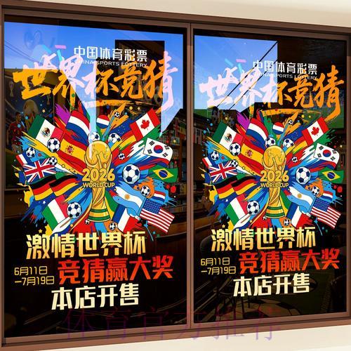 2026世界杯竞猜平台最新官方入口地址精选推荐 2026世界杯竞猜平台最新官方入口地址精选推荐